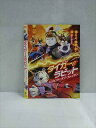 ○017348 レンタルUP◎DVD タイガー&ラビット レジェンド・オブ・ファイヤー 0838 ※ケース無