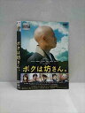 ○017328 レンタルUP●DVD ボクは坊さん。 72569 ※ケース無
