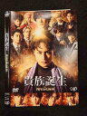 ○017402 レンタルUP◎DVD 貴族誕生 PRINCE OF LEGEND 23309 ※ケース無