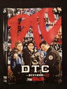 ○017409 レンタルUP◎DVD DTC 湯けむり純情篇 from HiGH&LOW 61885 ※ケース無