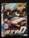 ○017421 レンタルUP◎DVD 頭文字D THE MOVIE 25960 ※ケース無