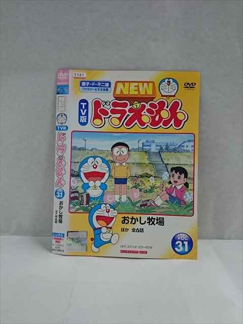 ◆　商品説明　◆ レンタルUP・中古商品になります。 ケースは付属しておりません。 タイトル記載の通り、ジャケット・ディスクのみの商品になります。 商品性質上、ジャケット、ディスクにレンタル管理用シールの付着や、傷み、汚れ等がある場合がございます。 ディスクデータ面にはクリーニング処理を行っており、深いキズがある場合は研磨処理を行っております。 再生機器によっては映像に乱れ・支障が出る可能性もございますので、予めご了承ください。 商品状態の確認等、ご不明な点がありましたら、お気軽にお問い合わせください。