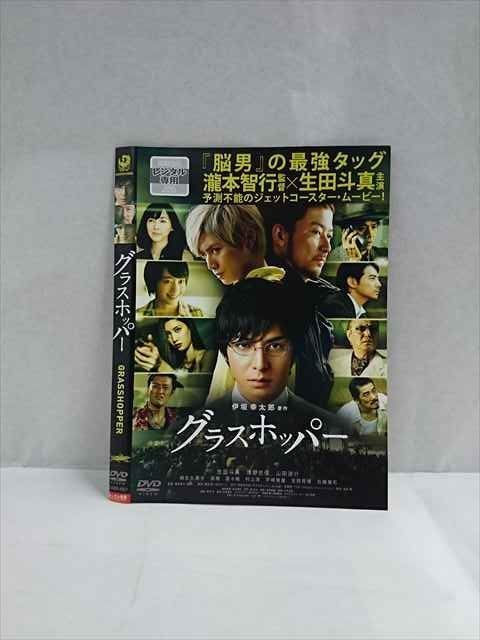 ƥåREIKODO㤨֡017376 󥿥UPDVD 饹ۥåѡ 4957 ̵פβǤʤ150ߤˤʤޤ