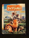 ○015887 レンタルUP▲DVD ライアンを探せ! 21685 ※ケース無