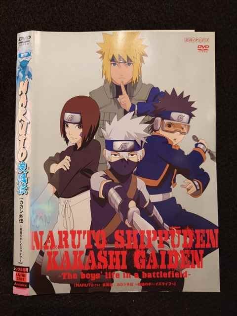 ◆　商品説明　◆ レンタルUP・中古商品になります。 ケースは付属しておりません。 タイトル記載の通り、ジャケット・ディスクのみの商品になります。 商品性質上、ジャケット、ディスクにレンタル管理用シールの付着や、傷み、汚れ等がある場合がございます。 ディスクデータ面にはクリーニング処理を行っており、深いキズがある場合は研磨処理を行っております。 再生機器によっては映像に乱れ・支障が出る可能性もございますので、予めご了承ください。 商品状態の確認等、ご不明な点がありましたら、お気軽にお問い合わせください。