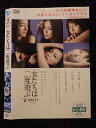 ○017462 レンタルUP◎DVD 女たちは二度遊ぶ 42061 ※ケース無