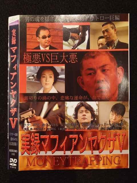 ◆　商品説明　◆ レンタルUP・中古商品になります。 ケースは付属しておりません。 タイトル記載の通り、ジャケット・ディスクのみの商品になります。 商品性質上、ジャケット、ディスクにレンタル管理用シールの付着や、傷み、汚れ等がある場合がございます。 ディスクデータ面にはクリーニング処理を行っており、深いキズがある場合は研磨処理を行っております。 再生機器によっては映像に乱れ・支障が出る可能性もございますので、予めご了承ください。 商品状態の確認等、ご不明な点がありましたら、お気軽にお問い合わせください。