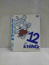 ○017479 レンタルUP◎DVD 平成 天才ボカボン vol.12 6102 ※ケース無