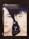 ○017510 レンタルUP◎DVD リアル 〜完全なる首長竜の日〜 5643 ※ケース無