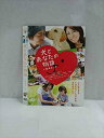 ○017533 レンタルUP◎DVD 犬とあなたの物語 いぬのえいが 1112 ※ケース無