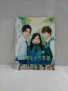 ○017534 レンタルUP◎DVD ひるなかの流星 72570 ※ケース無