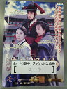 ■A007■ レンタルUP●DVD 漢城別曲 全4巻 ※ジャケット多数欠品