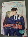 xs889 レンタルUP●DVD イタズラなKISS Love in TOKYO 全10巻 ※ケース無