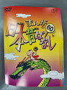xs799 レンタルUP△DVD まんが日本昔ばなし 全60巻 ※ケース無