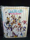 xs968 レンタルUP◎DVD うたのプリンスさまっ! マジLOVE2000% 全7巻 ※ケース無