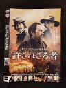 ○017508 レンタルUP◎DVD 許されざる者 1000455709 ※ケース無