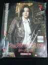 xs975 レンタルUP◎DVD ウェアハウス13 シーズン2 全7巻 ※ケース無