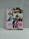 ○017527 レンタルUP●DVD ヒロイン失格 2494 ※ケース無