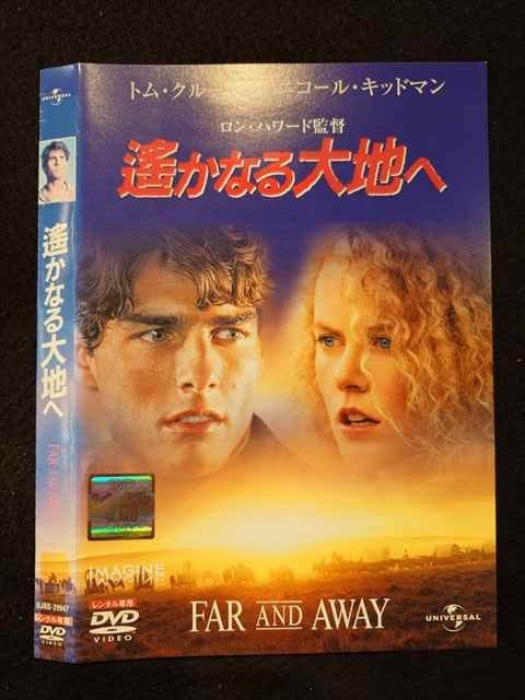 ◆　商品説明　◆ レンタルUP・中古商品になります。 ケースは付属しておりません。 タイトル記載の通り、ジャケット・ディスクのみの商品になります。 商品性質上、ジャケット、ディスクにレンタル管理用シールの付着や、傷み、汚れ等がある場合がございます。 ディスクデータ面にはクリーニング処理を行っており、深いキズがある場合は研磨処理を行っております。 再生機器によっては映像に乱れ・支障が出る可能性もございますので、予めご了承ください。 商品状態の確認等、ご不明な点がありましたら、お気軽にお問い合わせください。