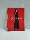 ○017528 レンタルUP●DVD アンフェア the end 72485 ※ケース無