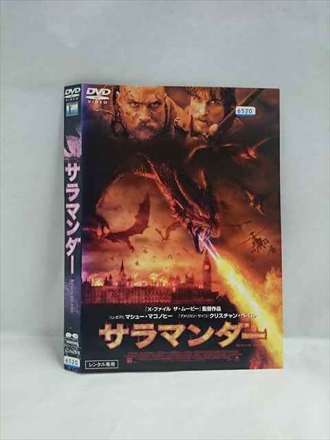 ◆　商品説明　◆ レンタルUP・中古商品になります。 ケースは付属しておりません。 タイトル記載の通り、ジャケット・ディスクのみの商品になります。 商品性質上、ジャケット、ディスクにレンタル管理用シールの付着や、傷み、汚れ等がある場合がございます。 ディスクデータ面にはクリーニング処理を行っており、深いキズがある場合は研磨処理を行っております。 再生機器によっては映像に乱れ・支障が出る可能性もございますので、予めご了承ください。 商品状態の確認等、ご不明な点がありましたら、お気軽にお問い合わせください。