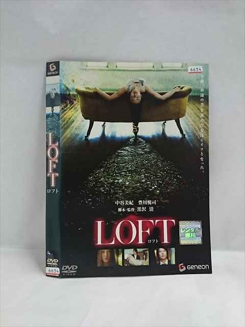 ◆　商品説明　◆ レンタルUP・中古商品になります。 ケースは付属しておりません。 タイトル記載の通り、ジャケット・ディスクのみの商品になります。 商品性質上、ジャケット、ディスクにレンタル管理用シールの付着や、傷み、汚れ等がある場合がございます。 ディスクデータ面にはクリーニング処理を行っており、深いキズがある場合は研磨処理を行っております。 再生機器によっては映像に乱れ・支障が出る可能性もございますので、予めご了承ください。 商品状態の確認等、ご不明な点がありましたら、お気軽にお問い合わせください。