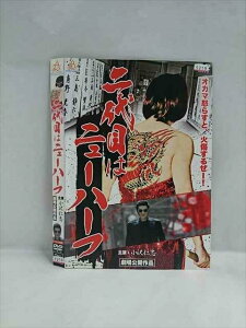 ○019457 レンタルUP◇DVD 二代目はニューハーフ 5219 ※ケース無