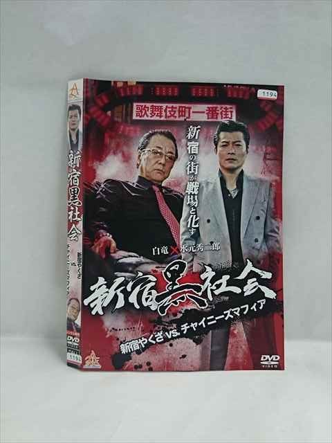 ◆　商品説明　◆ レンタルUP・中古商品になります。 ケースは付属しておりません。 タイトル記載の通り、ジャケット・ディスクのみの商品になります。 商品性質上、ジャケット、ディスクにレンタル管理用シールの付着や、傷み、汚れ等がある場合がございます。 ディスクデータ面にはクリーニング処理を行っており、深いキズがある場合は研磨処理を行っております。 再生機器によっては映像に乱れ・支障が出る可能性もございますので、予めご了承ください。 商品状態の確認等、ご不明な点がありましたら、お気軽にお問い合わせください。