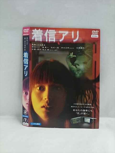 ◆　商品説明　◆ レンタルUP・中古商品になります。 ケースは付属しておりません。 タイトル記載の通り、ジャケット・ディスクのみの商品になります。 商品性質上、ジャケット、ディスクにレンタル管理用シールの付着や、傷み、汚れ等がある場合がございます。 ディスクデータ面にはクリーニング処理を行っており、深いキズがある場合は研磨処理を行っております。 再生機器によっては映像に乱れ・支障が出る可能性もございますので、予めご了承ください。 商品状態の確認等、ご不明な点がありましたら、お気軽にお問い合わせください。