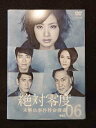 xs981 レンタルUP◎DVD 絶対零度 未解決事件特命捜査 全6巻 ※ケース無
