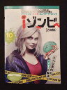 xs983 レンタルUP◎DVD iゾンビ セカンド シーズン2 全10巻 ※ケース無
