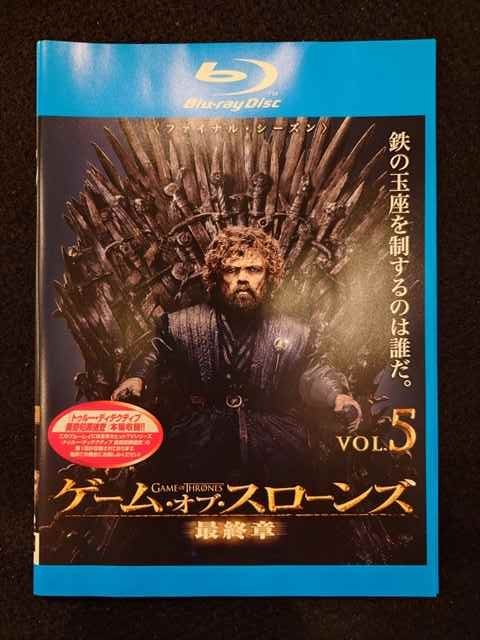 xs994 レンタルUP◎BD ゲーム・オブ・スローンズ 最終章 ファイナル・シーズン 全5巻 ※ケース無