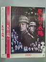xs832 レンタルUP◇DVD 黒部の太陽 前編+後編 全2巻 ※ケース無/2枚共一部再生不良有