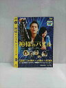 ○017738 レンタルUP△DVD 神様のパズル 08527 ※ケース無