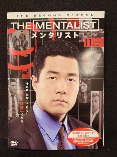 xs997 レンタルUP◎DVD THE MENTALIST メンタリスト THE SECOND SEASON シーズン2 全11巻 ※ケース無