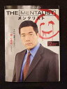xs997 レンタルUP◎DVD THE MENTALIST メンタリスト フォース シーズン4 全12巻 ※ケース無