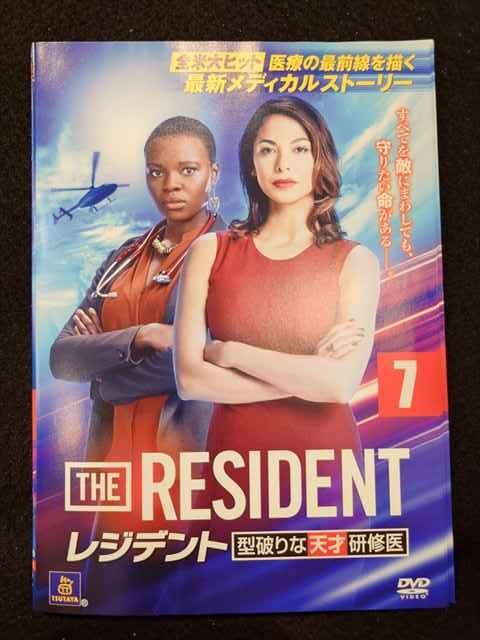 xs999 レンタルUP◎DVD レジデント 型破りな天才研修医 全7巻 ※ケース無のサムネイル