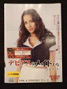xs999 レンタルUP◎DVD デビアスなメイドたち シーズン1 全6巻 ※ケース無