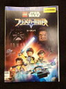 ys0001 レンタルUP△DVD LEGO STAR WARS フリーメーカーの冒険 シーズン1 全2巻 ※ケース無