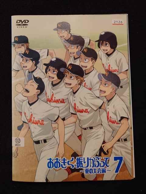 ◆　商品説明　◆ レンタルUP・中古商品になります。 ケースは付属しておりません。 タイトル記載の通り、ジャケット・ディスクのみの商品になります。 商品性質上、ジャケット、ディスクにレンタル管理用シールの付着や、傷み、汚れ等がある場合がございます。 ディスクデータ面にはクリーニング処理を行っており、深いキズがある場合は研磨処理を行っております。 再生機器によっては映像に乱れ・支障が出る可能性もございますので、予めご了承ください。 商品状態の確認等、ご不明な点がありましたら、お気軽にお問い合わせください。