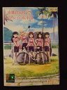 ys0199 レンタルUP◇DVD 南鎌倉高校女子自転車部 全4巻+特別編 ※ケース無