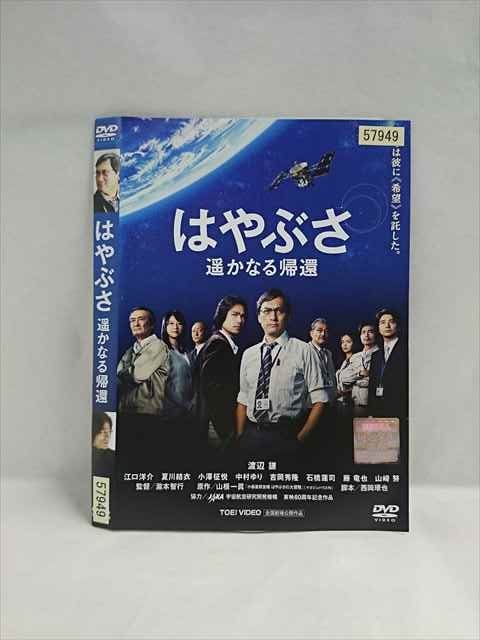 ◆　商品説明　◆ レンタルUP・中古商品になります。 ケースは付属しておりません。 タイトル記載の通り、ジャケット・ディスクのみの商品になります。 商品性質上、ジャケット、ディスクにレンタル管理用シールの付着や、傷み、汚れ等がある場合がございます。 ディスクデータ面にはクリーニング処理を行っており、深いキズがある場合は研磨処理を行っております。 再生機器によっては映像に乱れ・支障が出る可能性もございますので、予めご了承ください。 商品状態の確認等、ご不明な点がありましたら、お気軽にお問い合わせください。