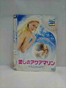 ○019442 レンタルUP◇DVD 愛しのアクアマリン 1085 ※ケース無