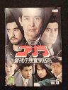 ys0013 レンタルUP△DVD ゴリラ 警視庁捜査第8班 セレクション 全5巻 ※ケース無