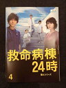 ys0016 レンタルUP△DVD 救命病棟24時 第4シリーズ 全4巻 ※ケース無