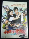 ys0075 レンタルUP★DVD イタズラなKiss Playful Kiss 全8巻+劇場版 ※ケース無
