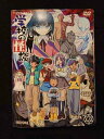 ys0087 レンタルUP◇DVD 学校の怪談 全7巻 ※ケース無