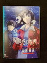 ys0088 レンタルUP◇DVD 劇場版 空の境界 全8巻+未来福音+extra chorus ※ケース無