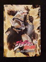 ys0090 レンタルUP◇DVD ジョジョの奇妙な冒険 スターダストクルセイダース 全24巻 ※ケース無