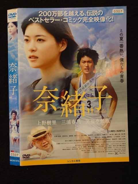 ◆　商品説明　◆ レンタルUP・中古商品になります。 ケースは付属しておりません。 タイトル記載の通り、ジャケット・ディスクのみの商品になります。 商品性質上、ジャケット、ディスクにレンタル管理用シールの付着や、傷み、汚れ等がある場合がございます。 ディスクデータ面にはクリーニング処理を行っており、深いキズがある場合は研磨処理を行っております。 再生機器によっては映像に乱れ・支障が出る可能性もございますので、予めご了承ください。 商品状態の確認等、ご不明な点がありましたら、お気軽にお問い合わせください。